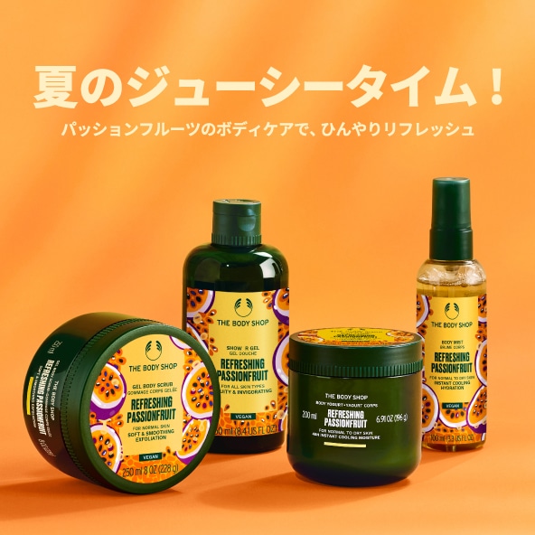 THE BODY SHOP(ザボディショップ)オフィシャルサイト