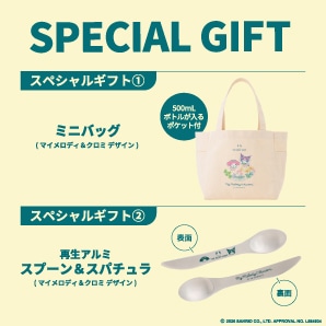 THE BODY SHOP(ザボディショップ)オフィシャルサイト