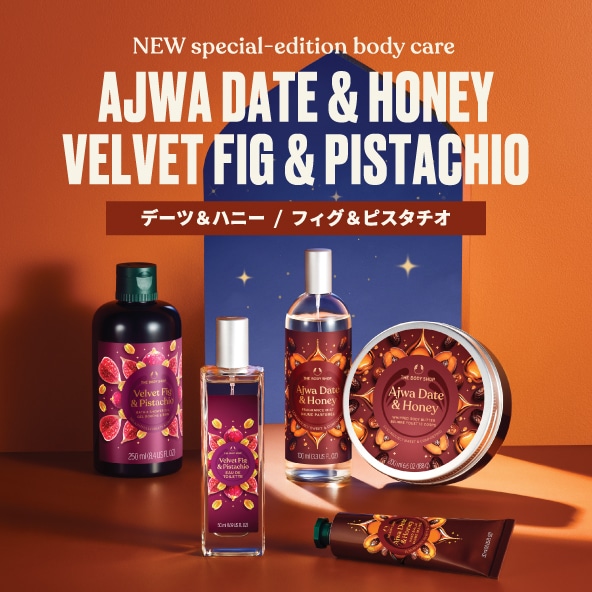 THE BODY SHOP(ザボディショップ)オフィシャルサイト