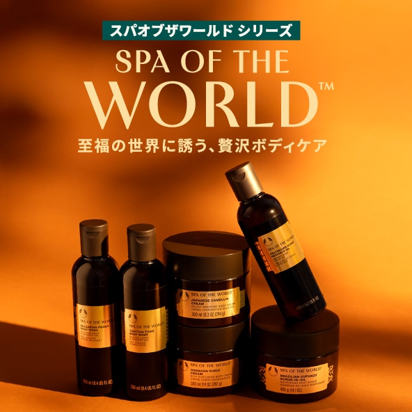 THE BODY SHOP(ザボディショップ)オフィシャルサイト