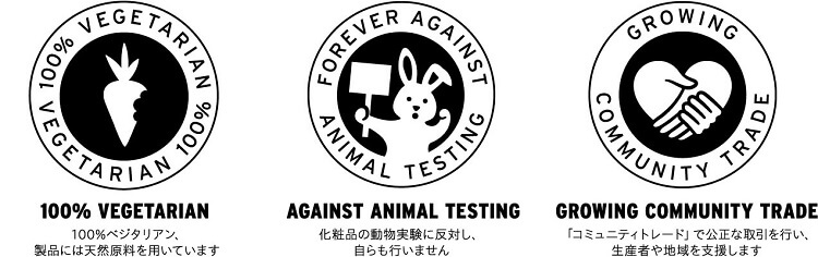 The Body Shop ザボディショップ オフィシャルサイト