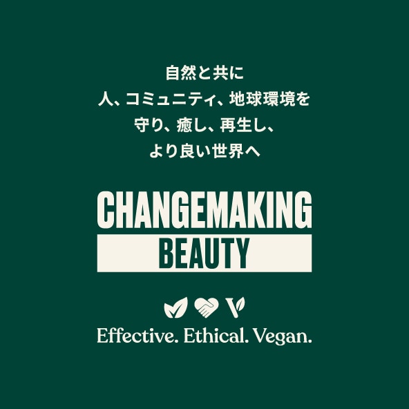 RƋɐlAR~jeBAnAAĐAǂEց@CHANGEMAKING BEAUTY